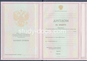 Диплом колледжа 1997-2002 в Новочебоксарске