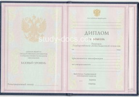 Диплом техникума 1997-2002 в Новочебоксарске