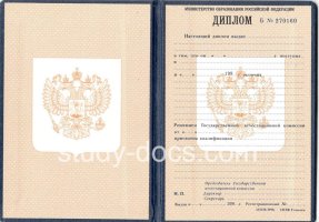 Диплом училища 1995-2006 в Новочебоксарске